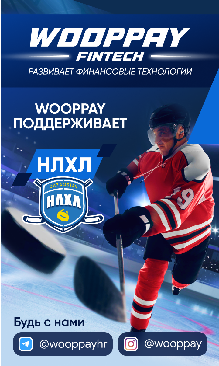40+ Ночная Хоккейная Лига - Официальный сайт НЛХЛ